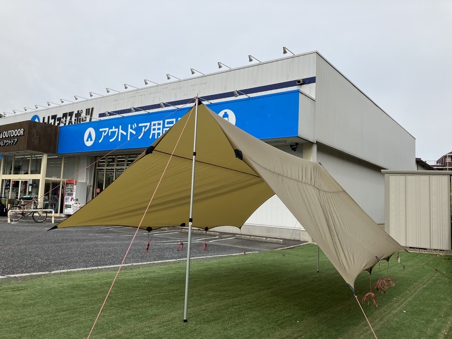 Hilleberg ヒルバーグ Tarp 10 XP(タープ10エクスペディション