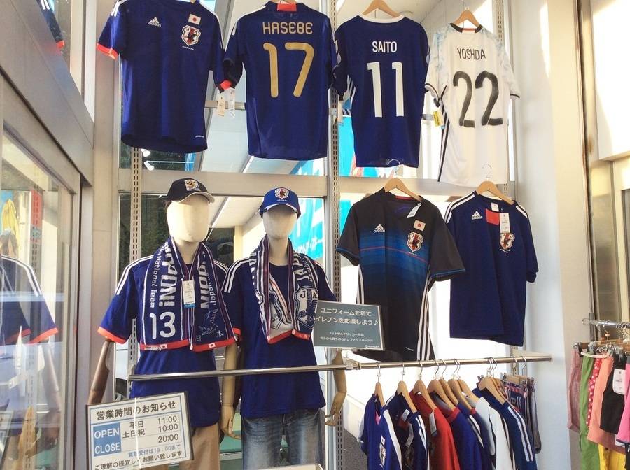 【スポーツ柏】ユニフォームを着てサッカー日本代表を応援しよう！