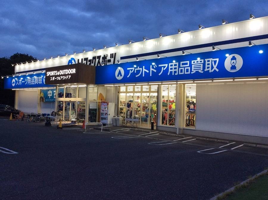 【スポーツ柏】松戸でキャンプ用品を買う・売るならトレファクスポーツ柏店へ！
