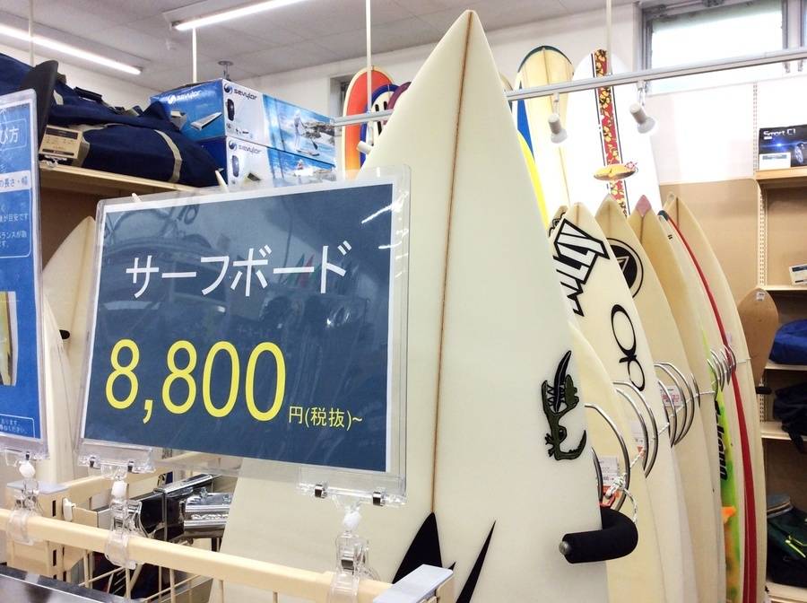 スポーツ柏】サーフボードセール期限迫る！8月31日まで！[2018.08.29