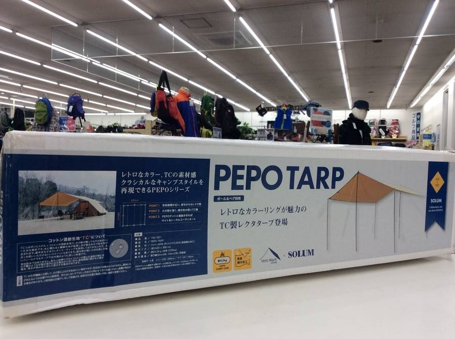 【スポーツ柏】tent-Mark Design　PEPOTARP入荷。