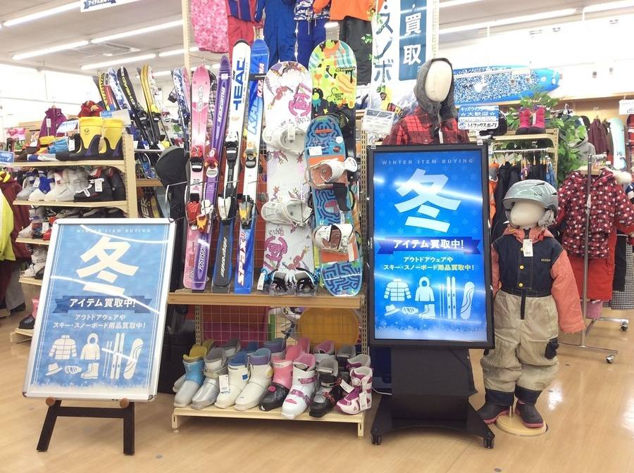 【スポーツ柏】スキー・スノーボード用品ならトレファクスポーツ柏店へ！！！