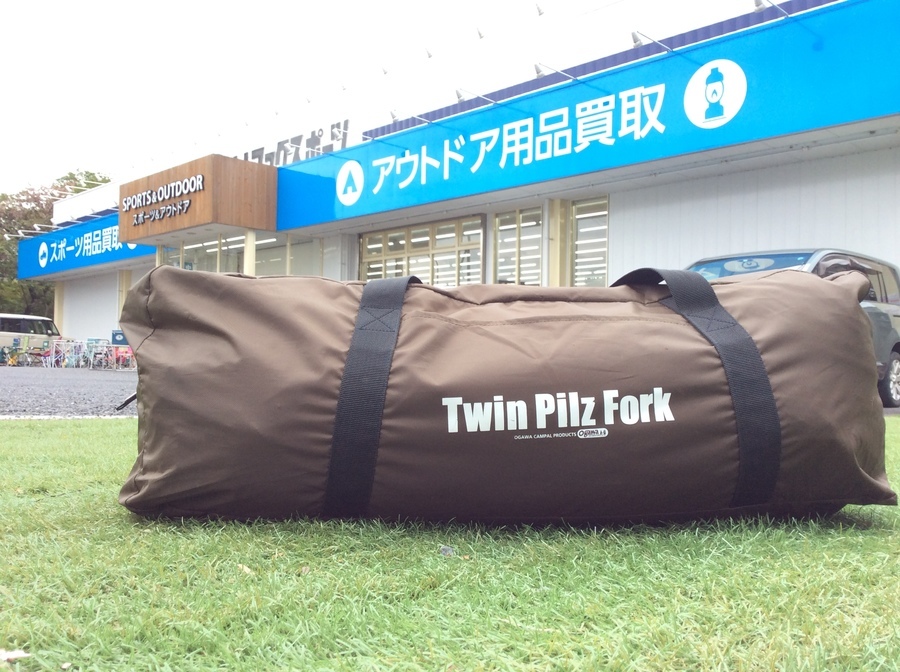 【スポーツ柏】OGAWA　Twin Pilz Fork(ツインピルツフォーク)入荷！