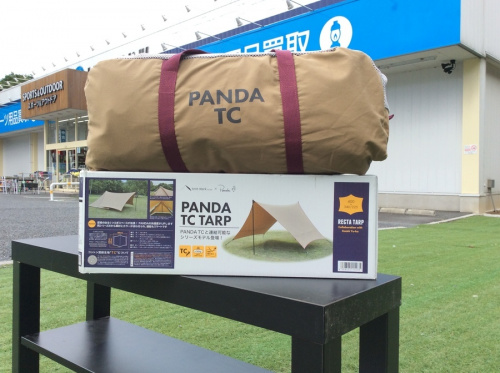 tent-Mark DESIGNS（テンマクデザイン）のPANDA TCを買取入荷