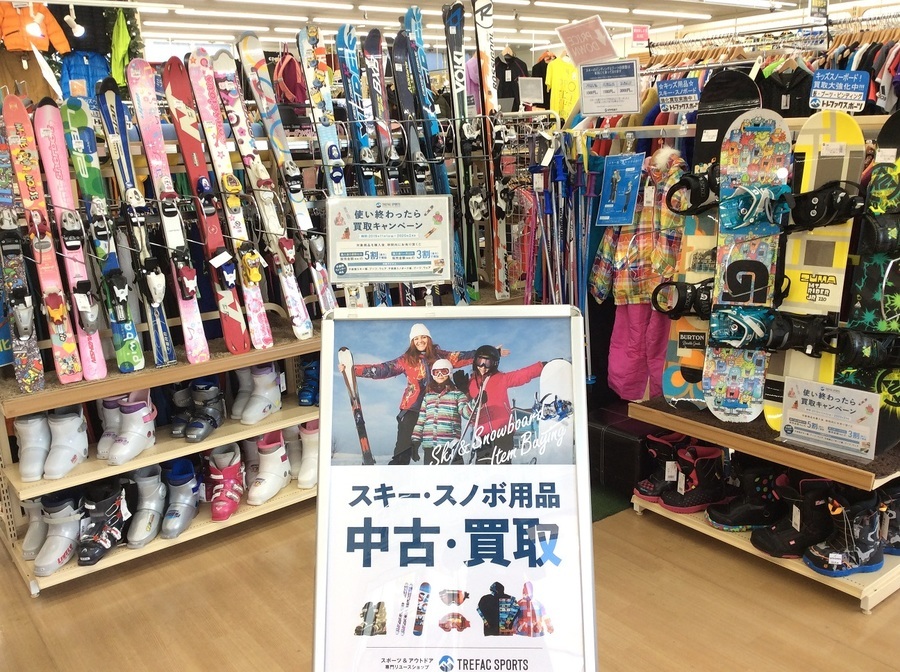 キッズのスキー用品を売る・買うならトレファクスポーツ柏店へ！