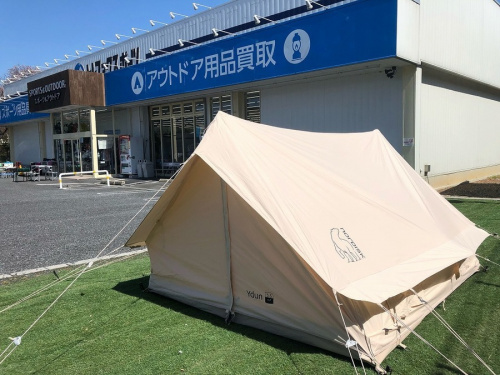 ノルディスクのユドゥン5.5が入荷致しました！[2020.03.25発行