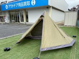 ROBENS買取】超個性派小型2ルームテント!ローベンスのキャビン