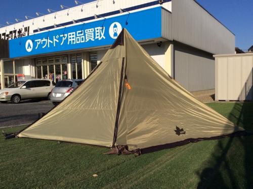 ロゴス(LOGOS) 2ルームTepee500 スタートパッケージ2 ワンポール
