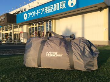 「アウトドアのテント 」