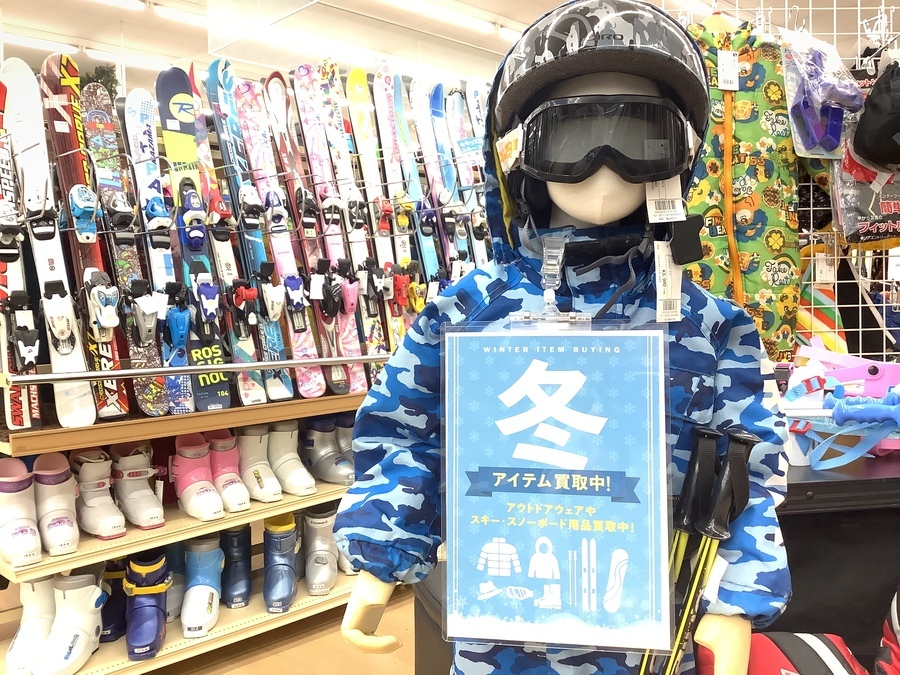【レンタルよりお得】子供のスキー・スノーボード用品をお探しの方はトレファクスポーツ柏店へ！