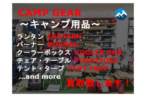 コラボ商品！】ノルディスク×ヘリノックスベッド入荷しました