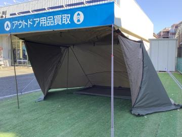 「アウトドア用品のテント 」
