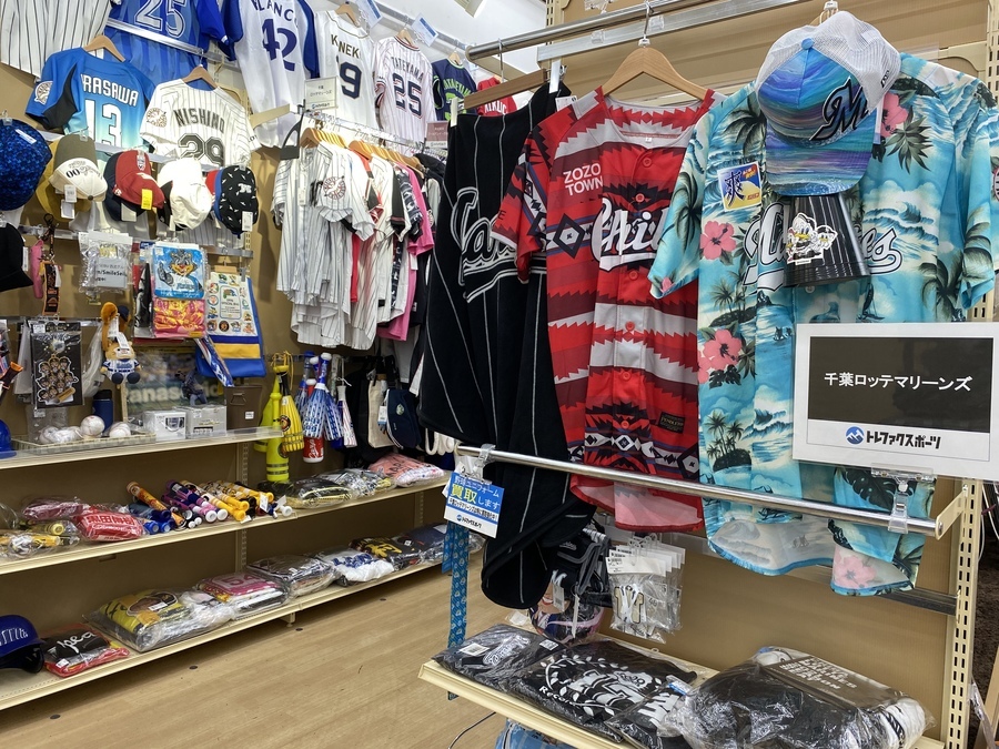 スマホで買える‼】千葉ロッテマリーンズのユニフォーム在庫紹介