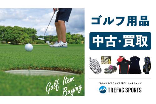 ジャックバニーとドリフターの魅惑のコラボキャディーバッグ