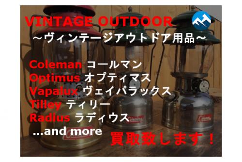 他のハリケーンランタンにはない美しさ！ペトロマックスのHL1