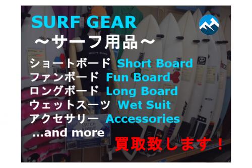 小波用ショートボードをお探しならアルメリックのロケットワイド