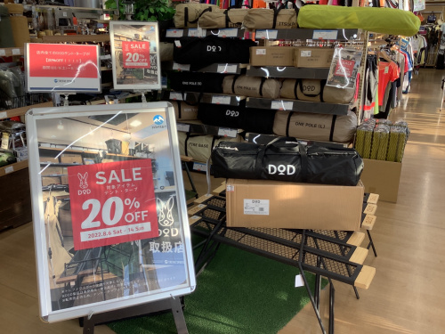 DODセール明日が最終日！新品テント・タープ第2弾!![2022.08.13