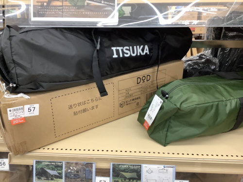 週末削除⭐︎最終値下げ！DOD 希少　廃盤　人気タープ！　美品 週末削除⭐︎最終値下げ！DOD 希少 廃盤 人気タープ！ 美品