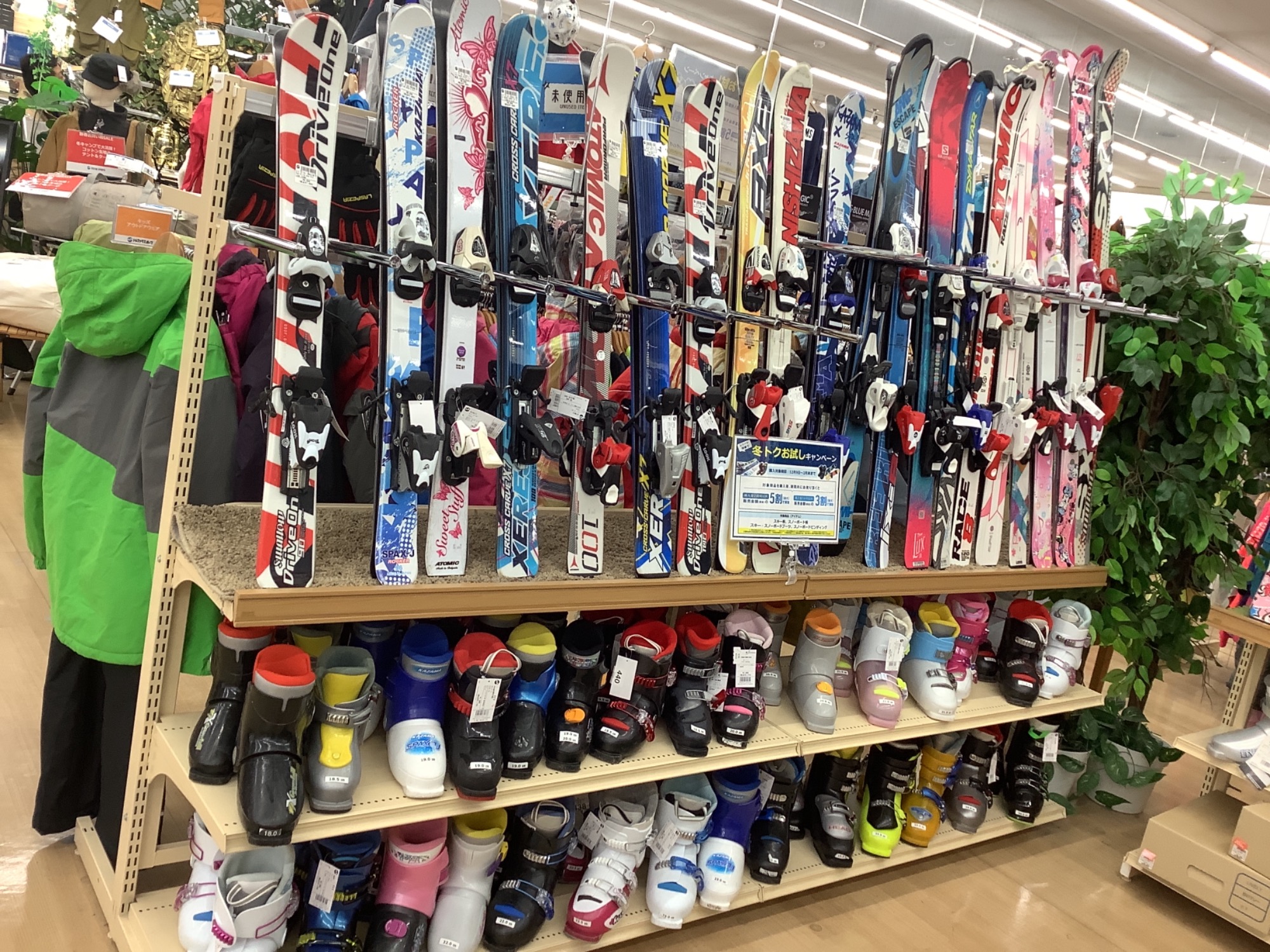 22-23シーズン、スキー・スノーボード用品の在庫まだまだございます