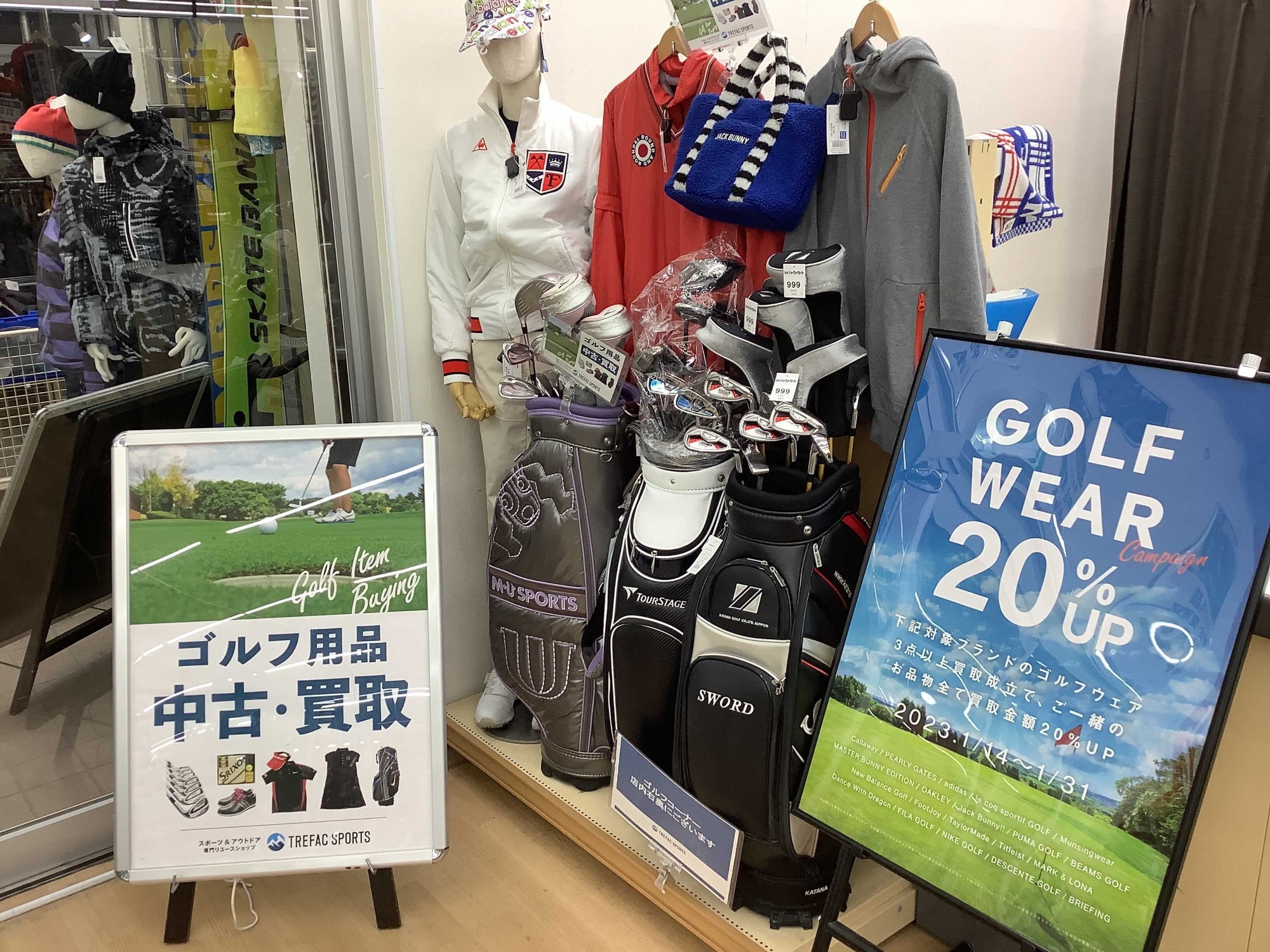 ゴルフウェアを売るなら今！ゴルフウェア買取キャンペーン中です