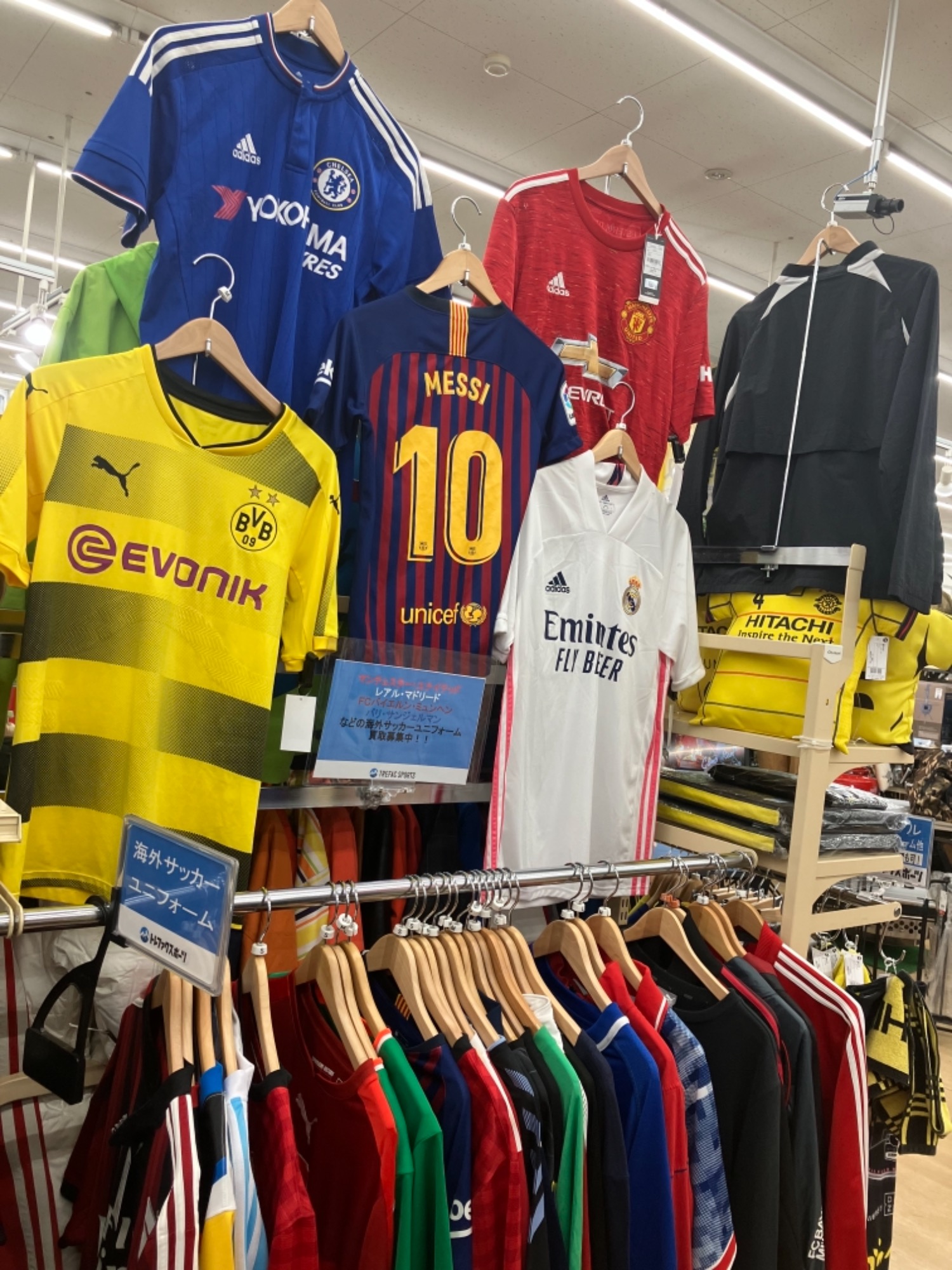 柏店のサッカーユニフォームコーナー紹介＆買取大募集中！！[2023.01