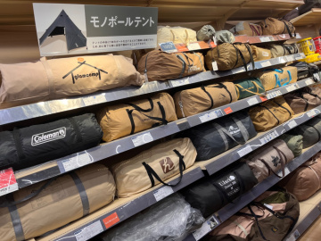 「アウトドア用品のキャンプ用品 」