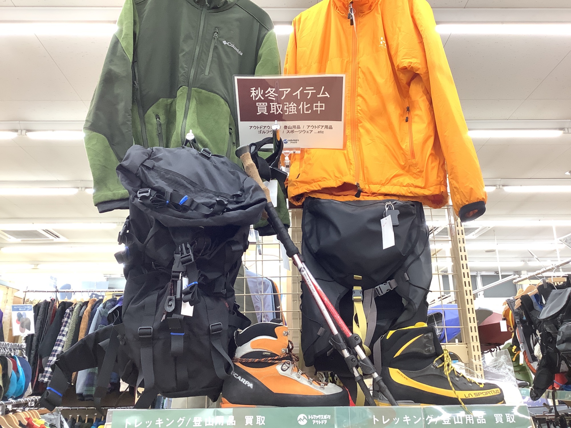 登山アイテム】柏店今月のバイヤーオススメ品をご紹介！[2023.10.14