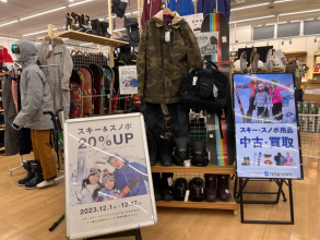 スキースノーボード売るなら柏店へ！買取20％アップキャンペーン開始！