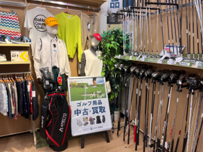 柏店はゴルフウェア、クラブなどのゴルフギアを買取強化中！