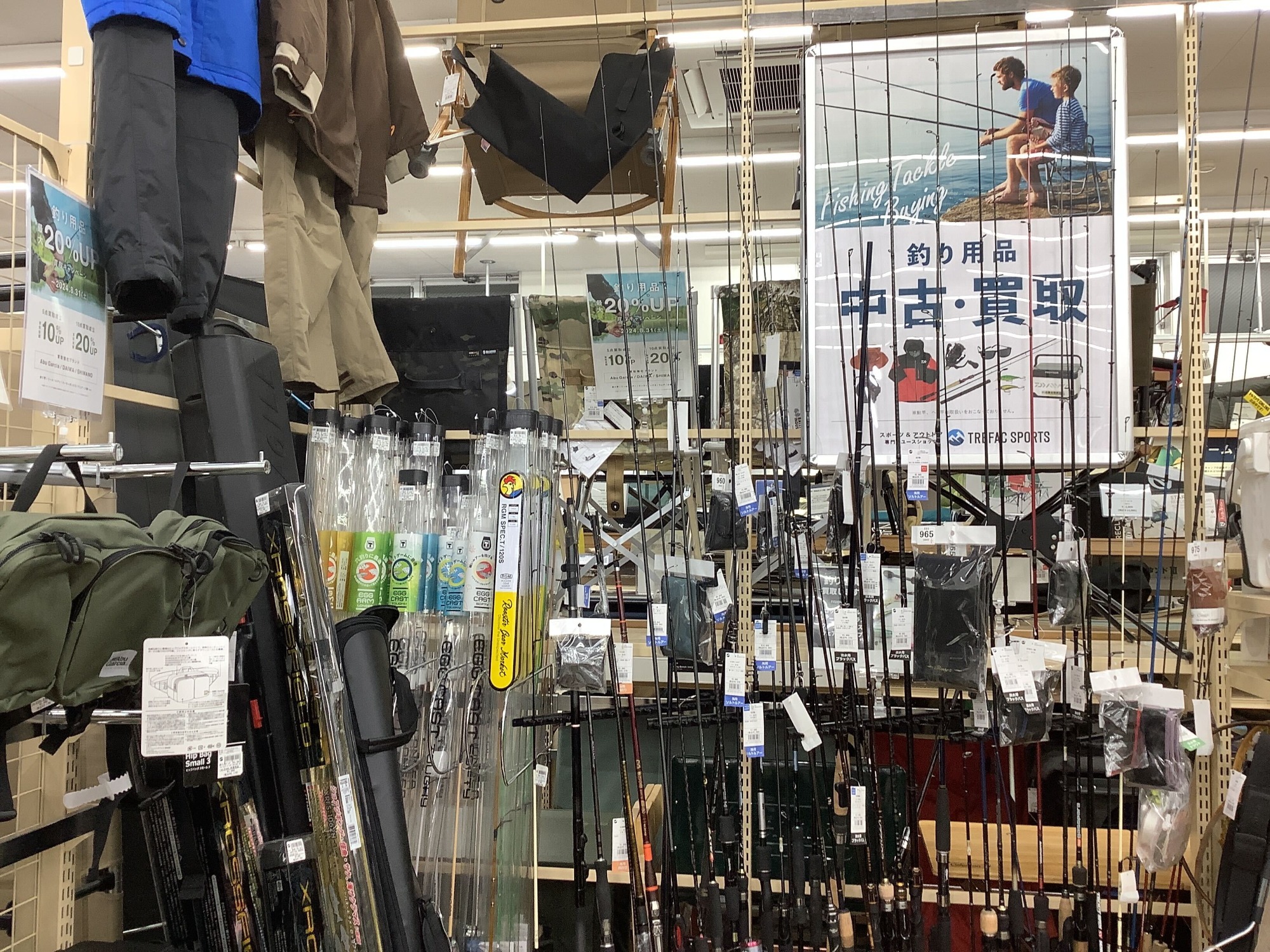 トレファクスポーツアウトドア柏店ブログ画像7