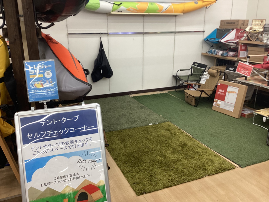 トレファクスポーツアウトドア柏店ブログ画像7