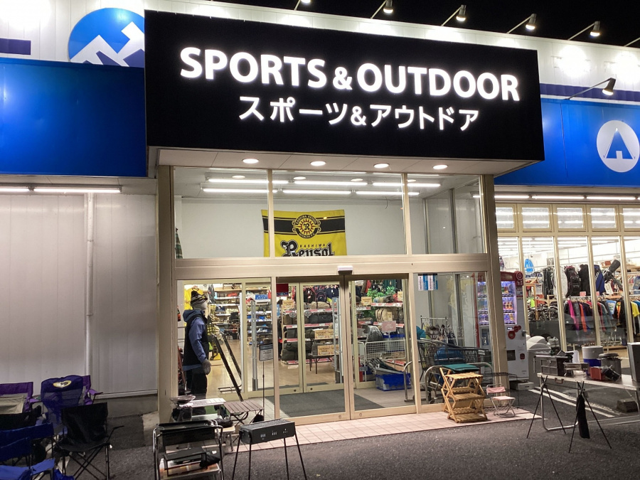 トレファクスポーツアウトドア柏店ブログ画像5