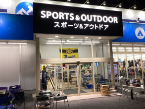 トレファクスポーツアウトドア活用術！アウトドア用品・スポーツ用品の買取なら当店へ