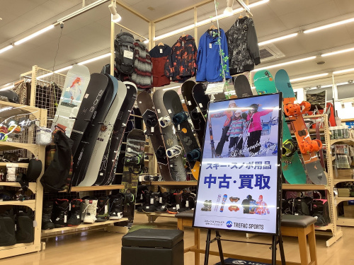 スノボー用品 売ります 20241122182617blog603.jpg