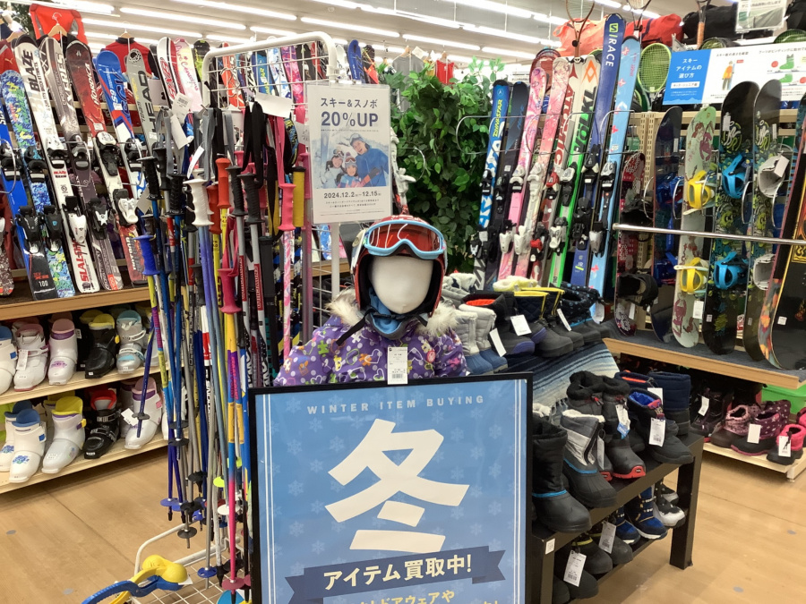 トレファクスポーツアウトドア柏店ブログ画像7