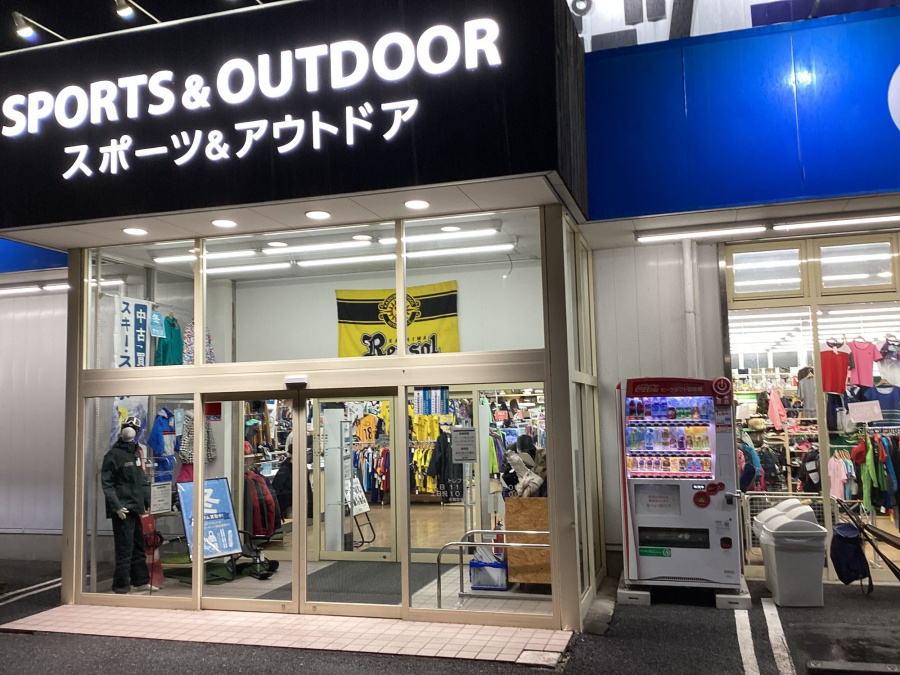 トレファクスポーツアウトドア柏店ブログ画像1