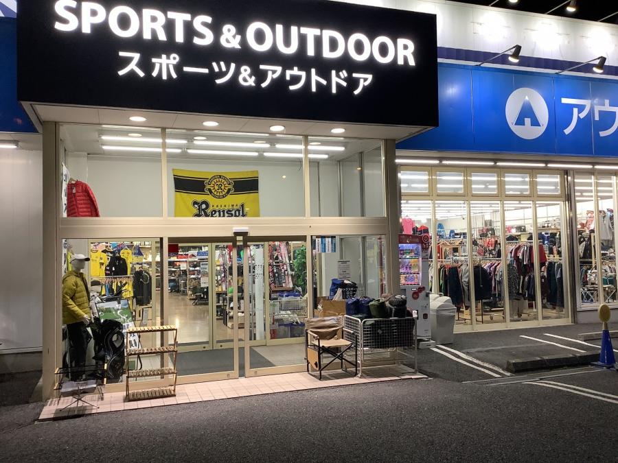 トレファクスポーツアウトドア柏店ブログ画像3