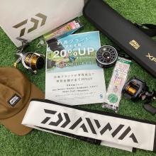 【本日から開始！！】釣り具ブランドアイテム買取キャンペーン開催中！！
