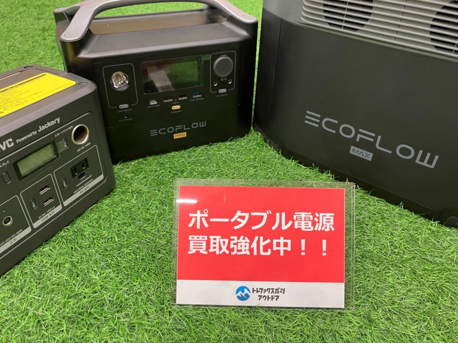 トレファクスポーツアウトドア柏店ブログ画像1