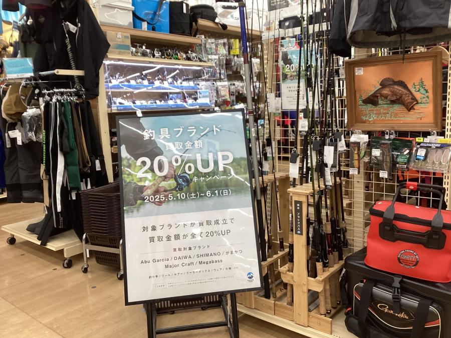 トレファクスポーツアウトドア柏店ブログ画像1
