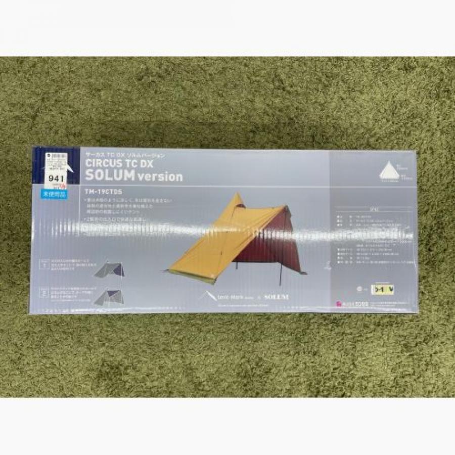 トレファクスポーツアウトドア柏店ブログ画像3