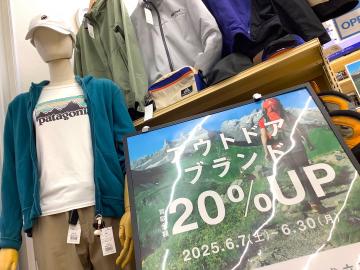 「アウトドア用品の登山用品 」