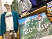 「アウトドア用品の登山用品 」