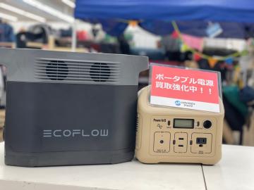 「アウトドア用品のキャンプ用品 」