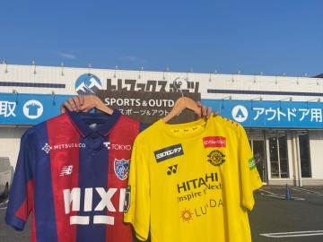 「スポーツ用品のサッカー 」