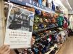 「スポーツ用品の野球 」
