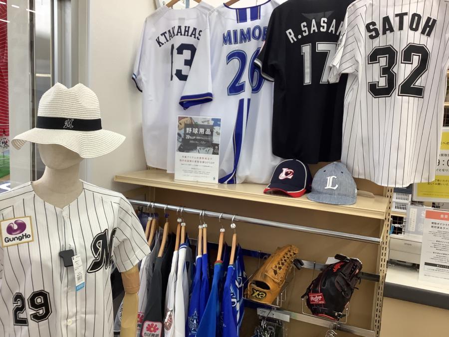 トレファクスポーツアウトドア柏店ブログ画像7