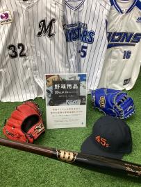「スポーツ用品の野球グローブ 」