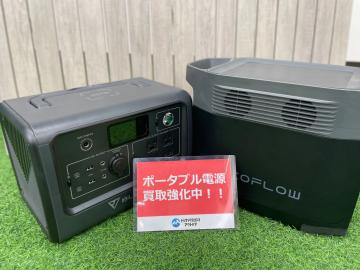 「アウトドア用品のキャンプ用品 」