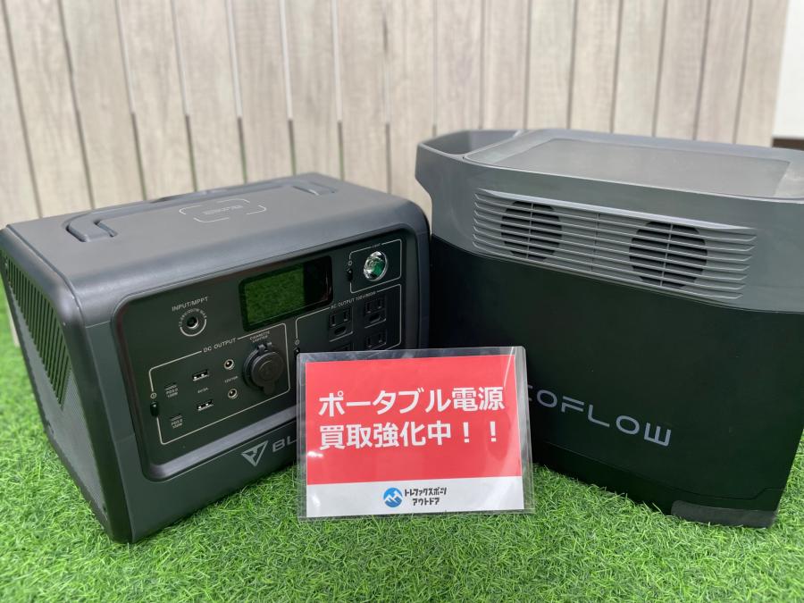 トレファクスポーツアウトドア柏店ブログ画像1